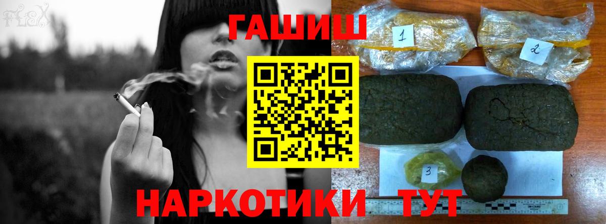 ГАШИШ Ice-O-Lator  Гашиш убойный  Махачкала 