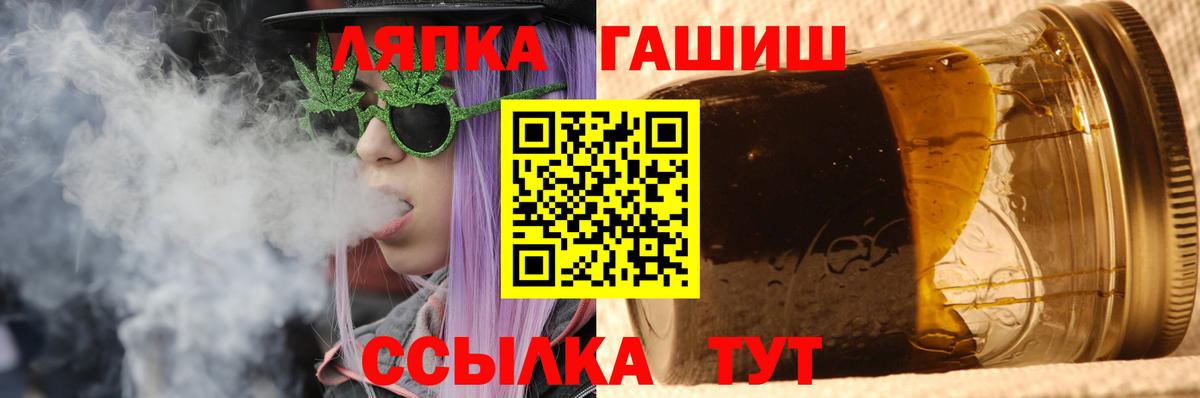 Гашиш AMNESIA HAZE Махачкала