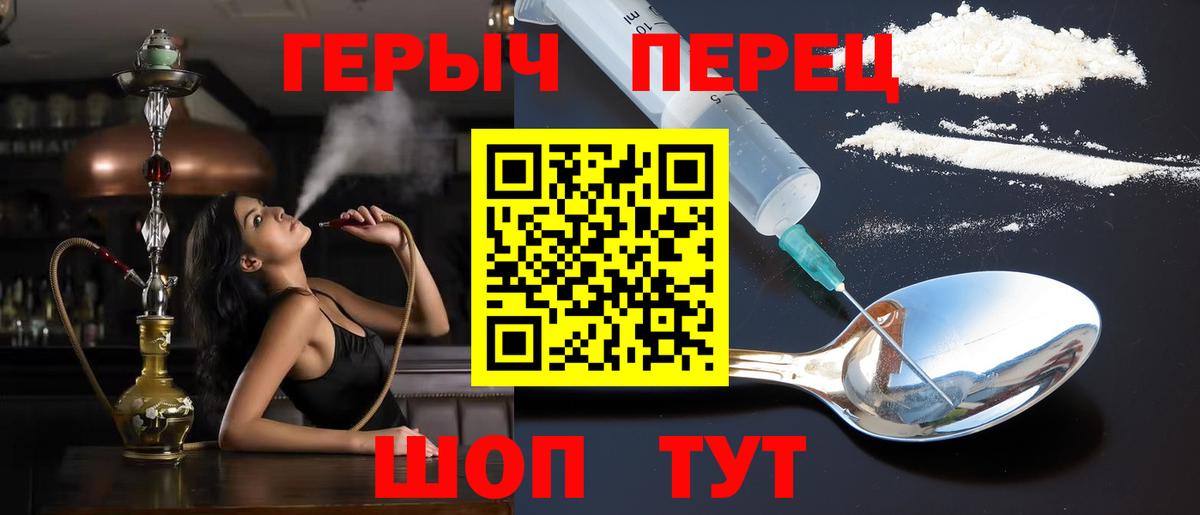 Героин  Вход с VPN  Махачкала  Героин Афган 