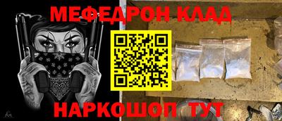 MESCALINE Апрелевка