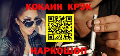 скорость mdpv Апшеронск