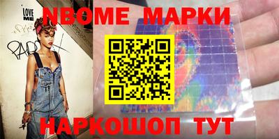 MESCALINE Апрелевка