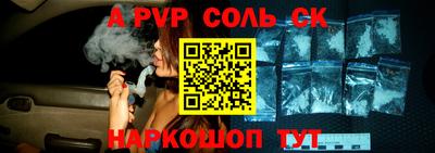 каннабис Бузулук