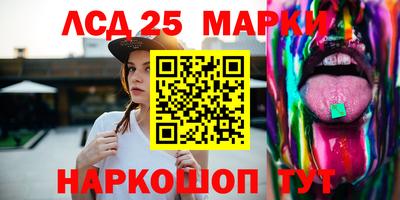 MESCALINE Апрелевка