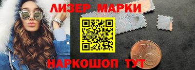 марки lsd Бугуруслан