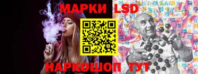 марки lsd Бугуруслан