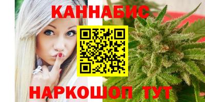 каннабис Бузулук