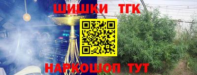 герыч Будённовск