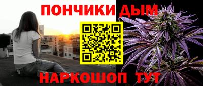 каннабис Бузулук