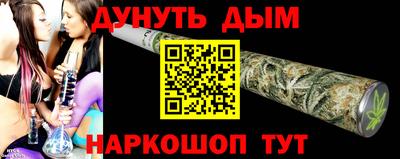 каннабис Бузулук