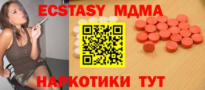 марки lsd Бугуруслан