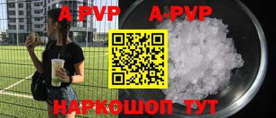 герыч Будённовск