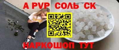 каннабис Бузулук