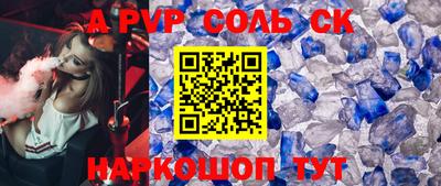 мяу мяу мука Аргун