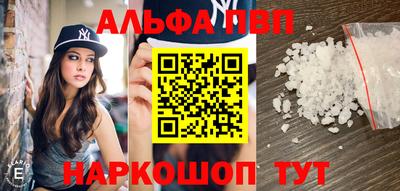 скорость mdpv Апшеронск