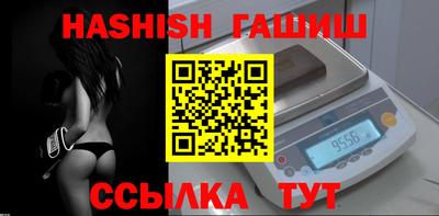 герыч Будённовск