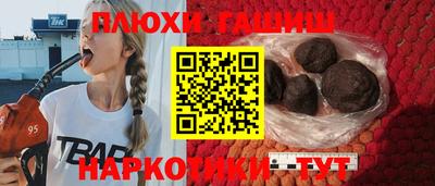 герыч Будённовск