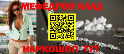 MESCALINE Апрелевка