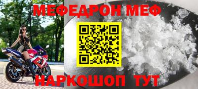 MESCALINE Апрелевка