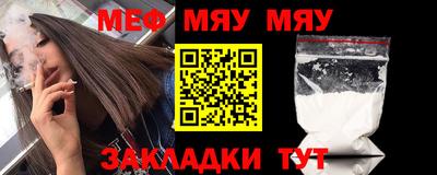 MESCALINE Апрелевка