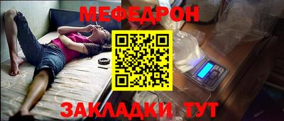 скорость mdpv Апшеронск