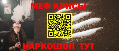 герыч Будённовск
