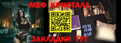 мяу мяу мука Аргун