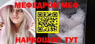 скорость mdpv Апшеронск