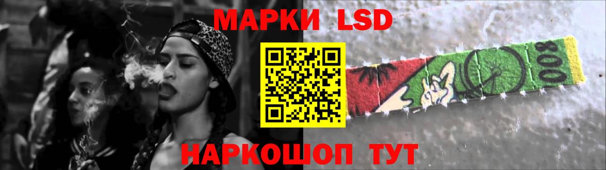 LSD-25 экстази кислота  Махачкала  Лсд 25 экстази кислота 