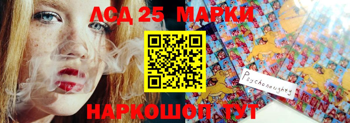 LSD-25 экстази кислота  LSD-25 экстази ecstasy  Лсд 25 экстази  блэк спрут как войти  Махачкала  Вход с VPN 