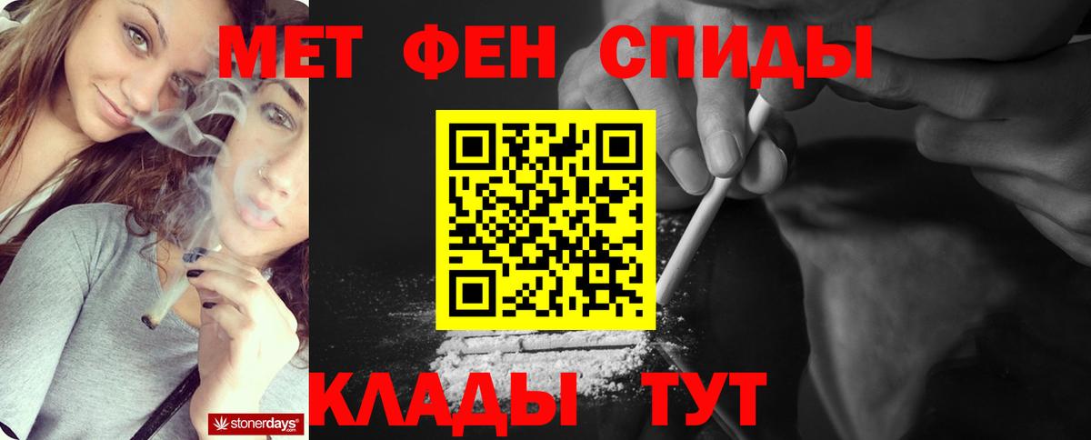 Первитин витя Махачкала