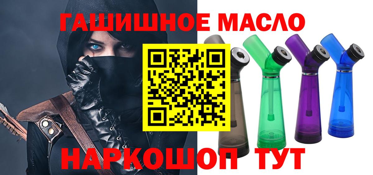 ТГК вейп с тгк  Дистиллят ТГК Wax  Махачкала 