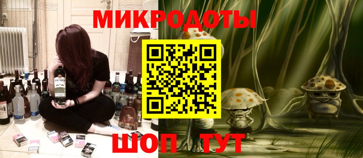 Псилоцибиновые грибы GOLDEN TEACHER  Махачкала 