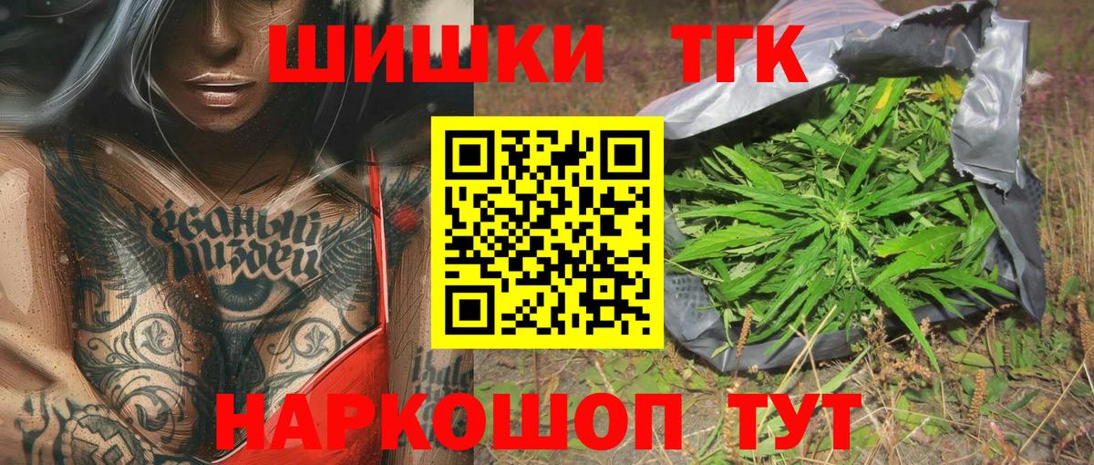 Канабис тримм  Шишки марихуана SATIVA & INDICA  Махачкала  Каннабис White Widow 